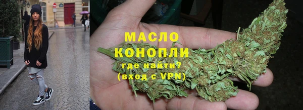 меф VHQ Вязьма