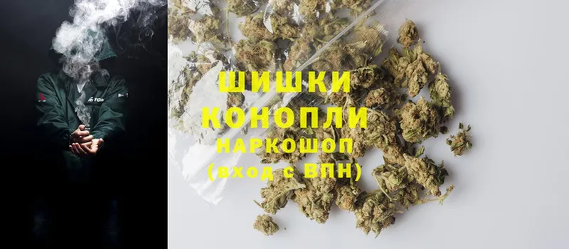 Шишки марихуана LSD WEED  KRAKEN tor  Балей 